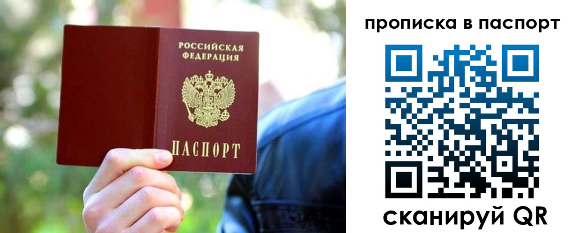 прописка иностранных граждан в Каменск-Уральске