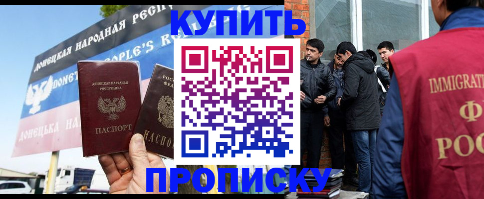 временная регистрация госуслуги в Каменск-Уральске