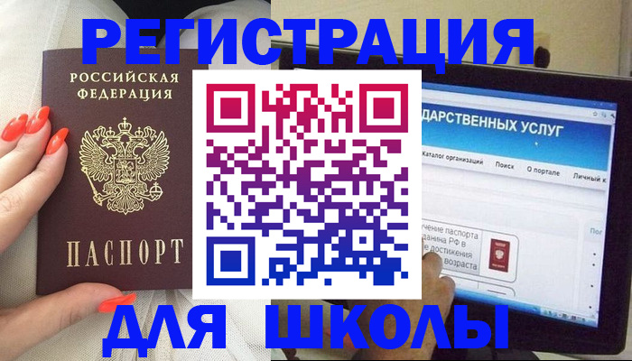 временная регистрация адрес в Каменск-Уральске