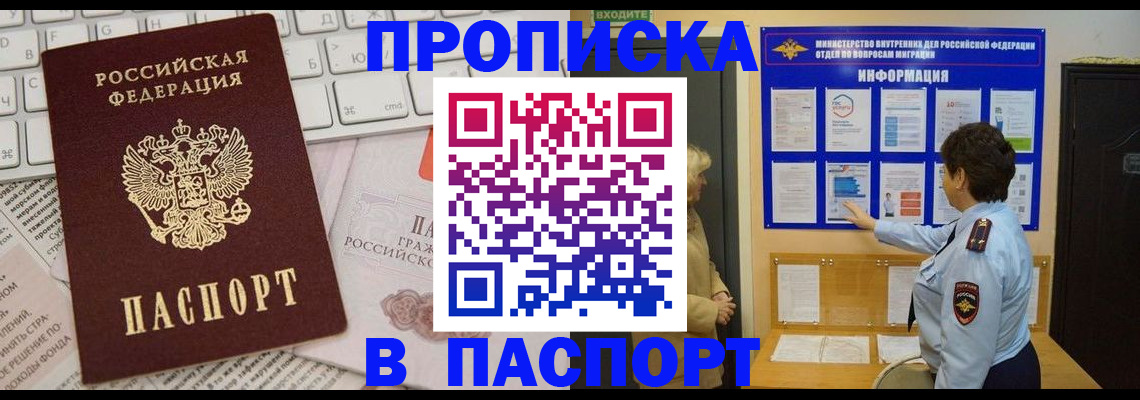 регистрация для школы в Каменск-Уральске